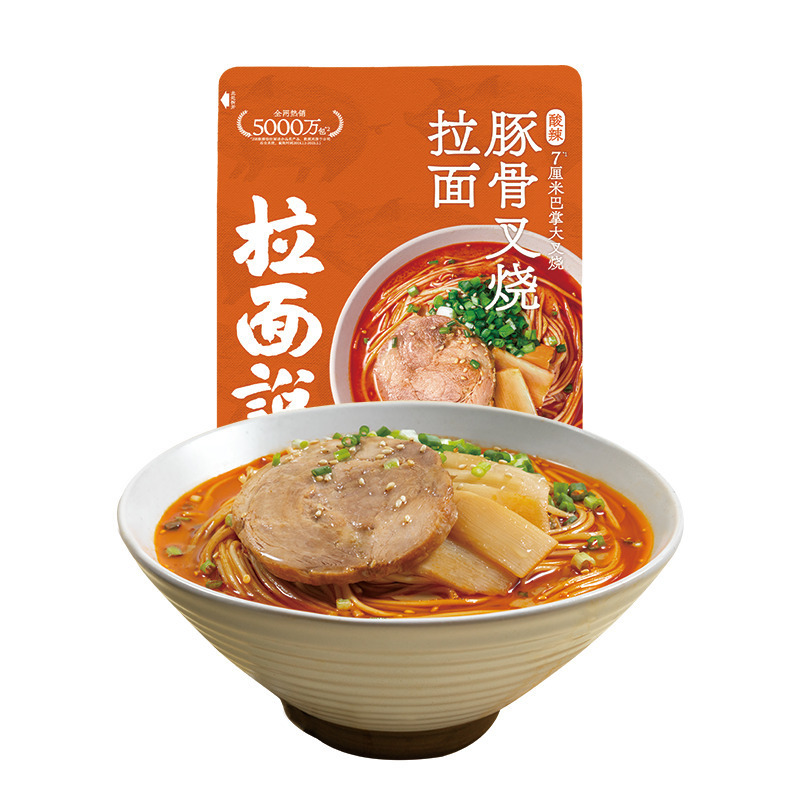 拉面说 意大利面 猪骨浓汤味 100克袋装 国产速食面 精选食材 美味浓郁 便捷即食平安喜乐拉面礼盒843.4g高清大图