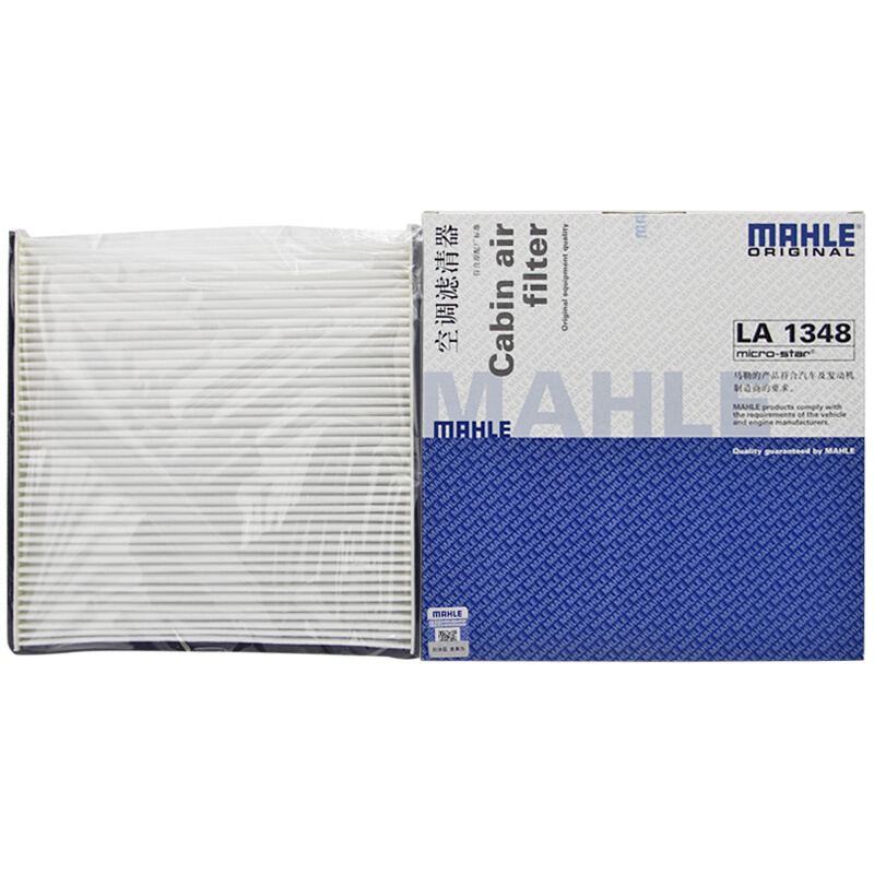 马勒(MAHLE)空调滤LA1348适配13-15款海马M3 1.5L L4