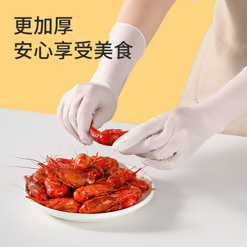 美丽雅 一次性手套食品级40只/大号 加长丁腈丁晴洗碗家务厨房清洁手套 93140高清大图
