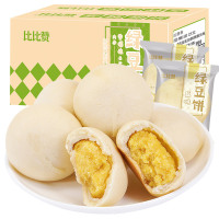 [满199减125元]比比赞绿豆饼500g箱美食零食小吃面包整箱饼干糕点心早餐休闲食品