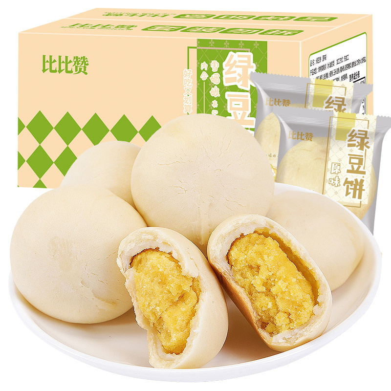 [满199减125元]比比赞绿豆饼500g箱美食零食小吃面包整箱饼干糕点心早餐休闲食品
