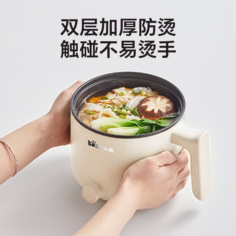 小熊(Bear) 电煮锅 宿舍小电锅泡面小火锅 多用途锅多功能蒸煮一体 电热锅高清大图