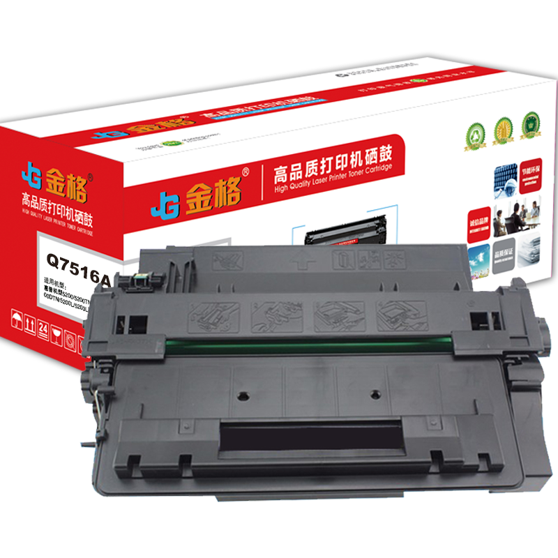 金格 Q7516A适用惠普机型5200/5200TN/5200DTN/5200L/5200LX硒 鼓