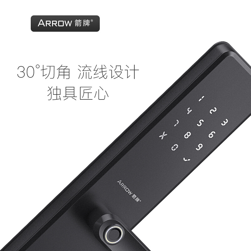 [送无线门铃]箭牌ARROW指纹锁家用防盗门智能密码电子门锁全自动感应刷卡蓝牙APP远程913