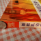 醉染图书基础肌动学 第3版9787571418007