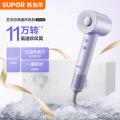 苏泊尔（SUPOR）11万转高速负离子香芋冷紫吹风机EHDH-H820B_720