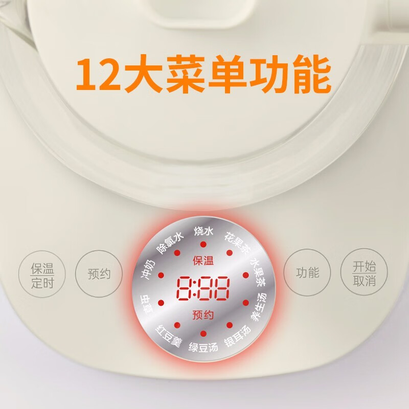 苏泊尔(SUPOR)1.5L容量SW-15Y18白色高清大图