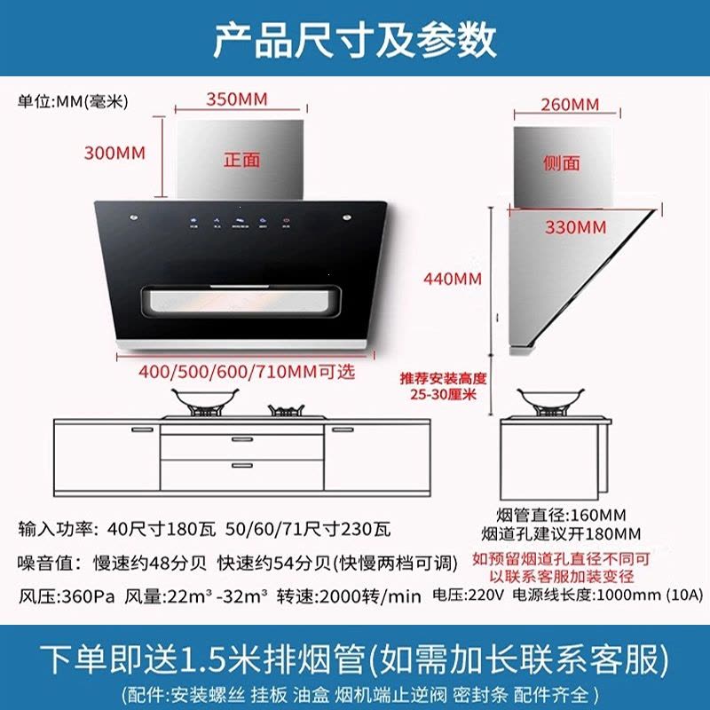 大吸力抽油烟机出租房小型油烟机家用厨房吸油机公寓免打孔抽烟机 600MM机械按键22m³围板自行安装图片
