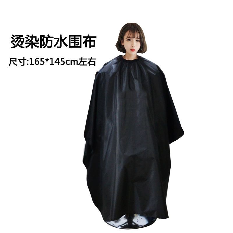 发廊防水围布剪发焗油围布美发烫染专用围布理发透明防油防脏围布 中号焗油围布送海绵