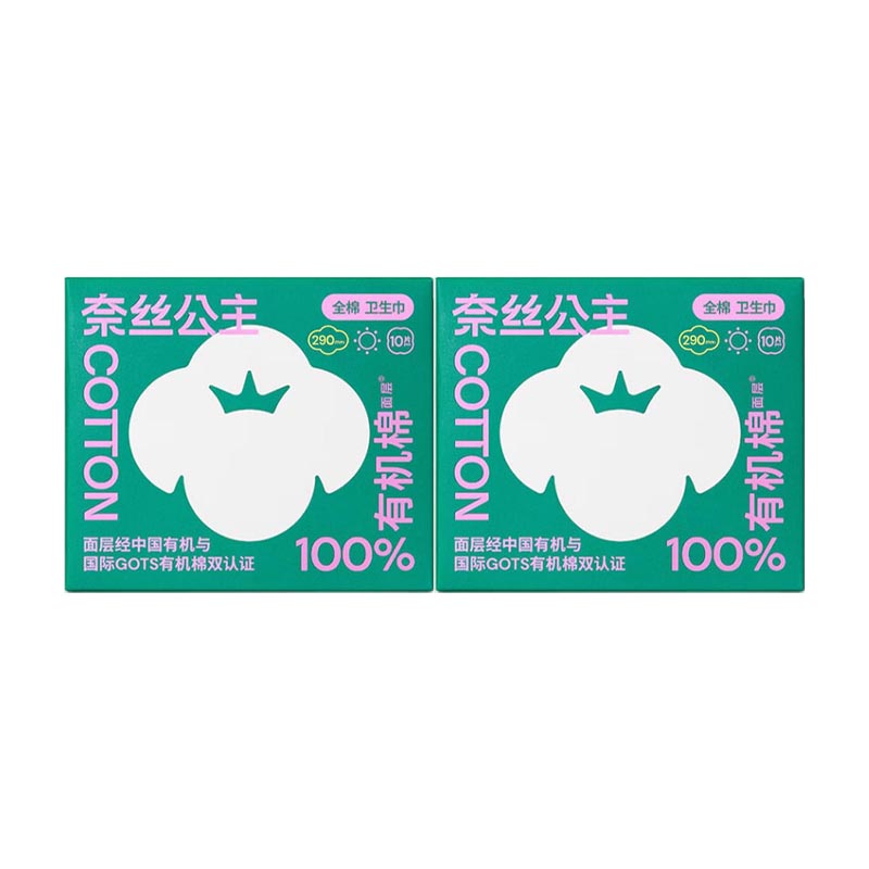 全棉时代(Purcotton) 奈丝公主100%有机棉系列卫生巾290mm,9片/盒*2