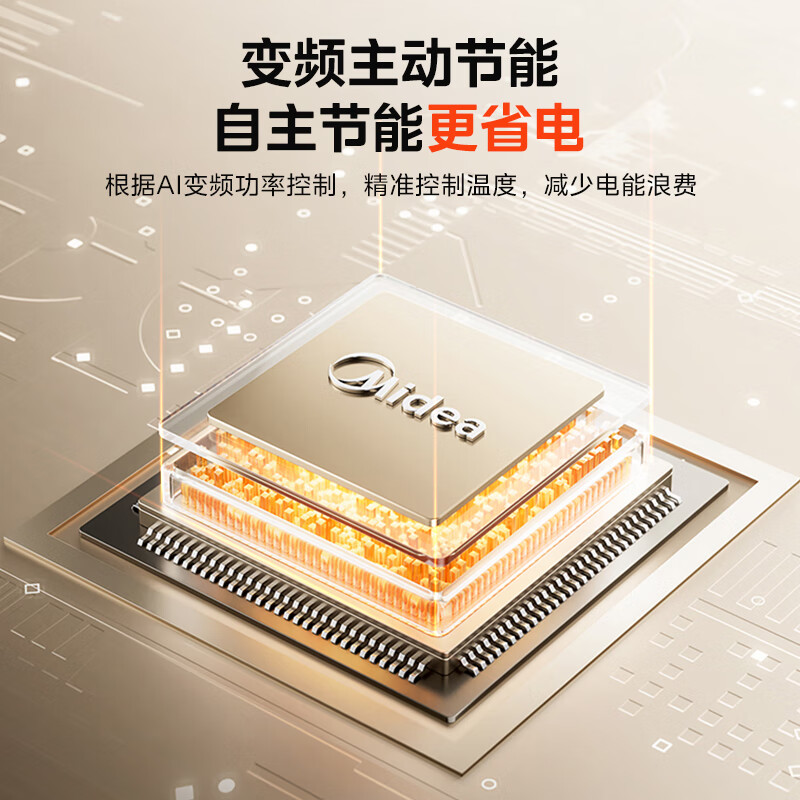 美的(Midea)家用立式石墨烯语音节能全屋取暖速热暖风机 可立可卧取暖器 NDS-BZT 适用21-25㎡高清大图