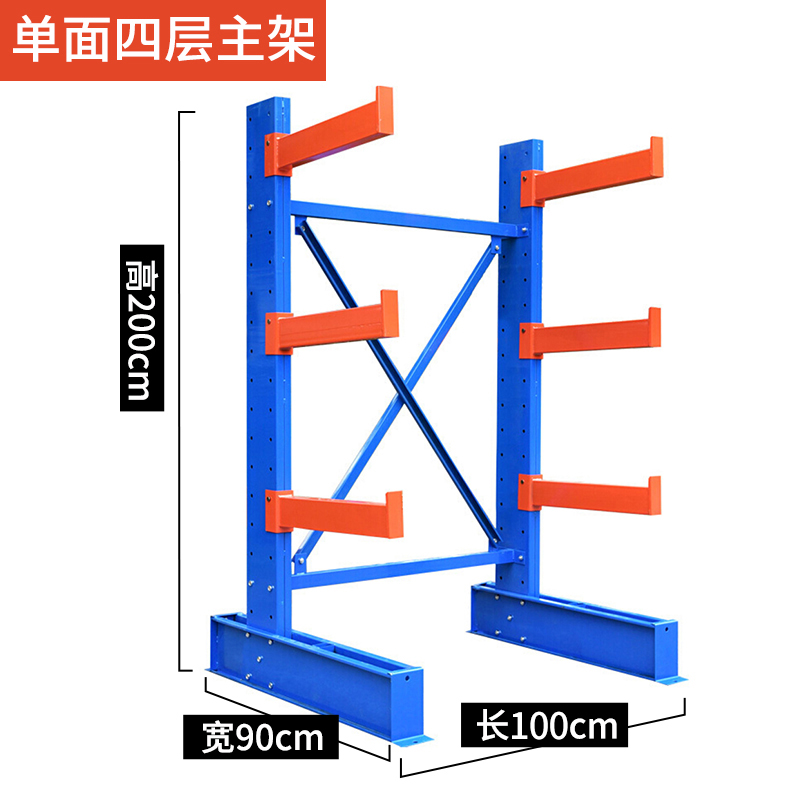 易企采 双面130CM承重500KG悬臂货架重型双面仓储仓库厂房货架木材五金钢管管材工厂托臂货架高清大图