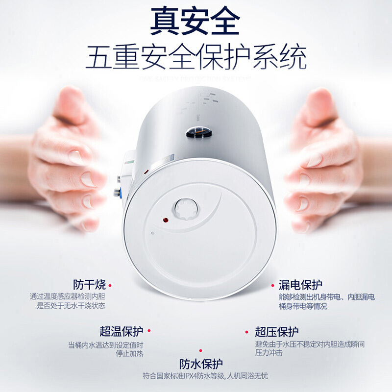 长虹(CHANGHONG)50升电热水器2000W速热 机械式家用热水器 8年整机质保ZSDF-Y50J30F高清大图