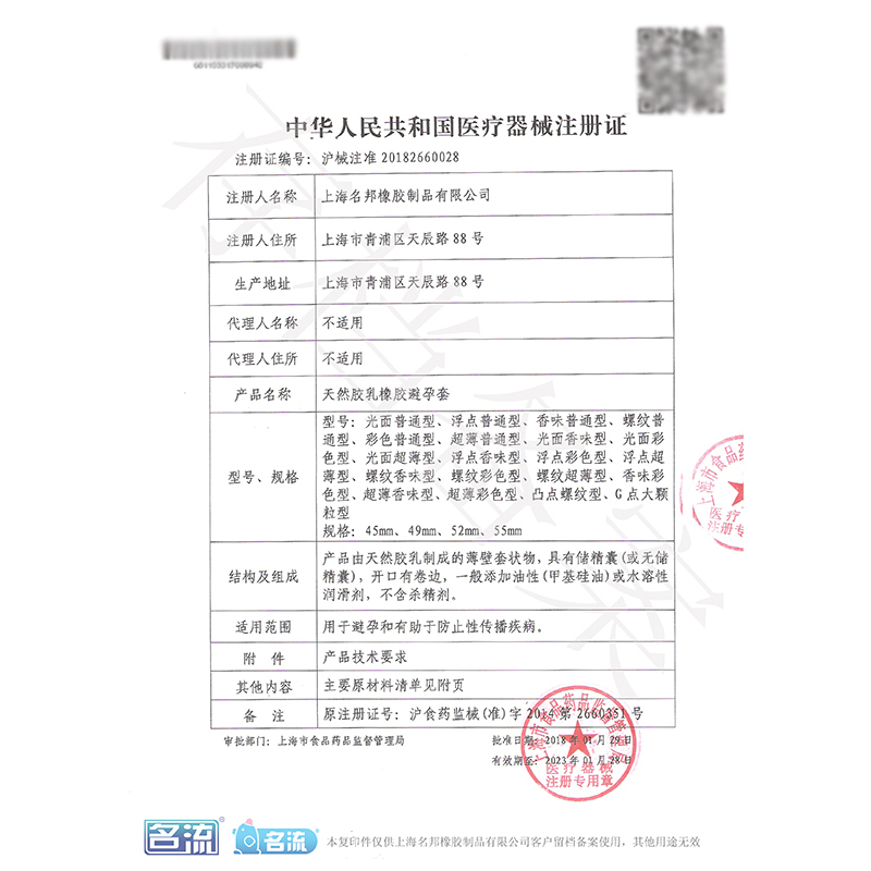 MO全家福[35]MO超薄9只+MO家族16只+玻尿酸10 CCW