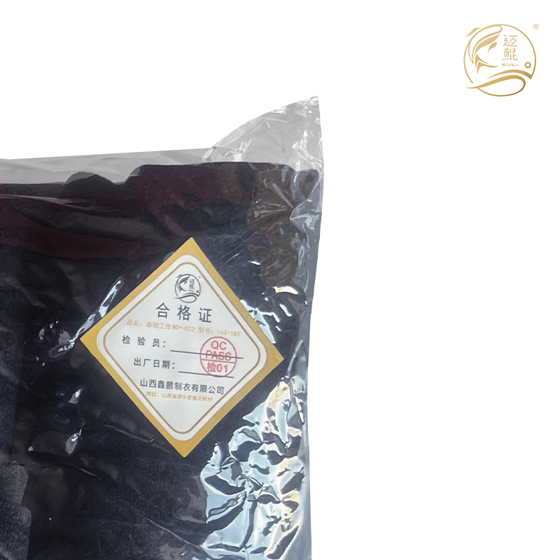 迈鲲 春秋工作裤P-022高清大图