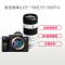 索尼(SONY)ILCE A7M3(70-200mm F4)数码微单相机 单镜头套装 约2420万像素
