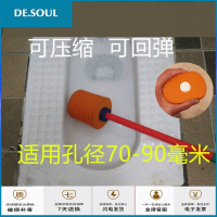 蹲坑堵臭器便池塞子蹲便器堵臭头厕所卫生间防臭器马桶便池返流 桔红色