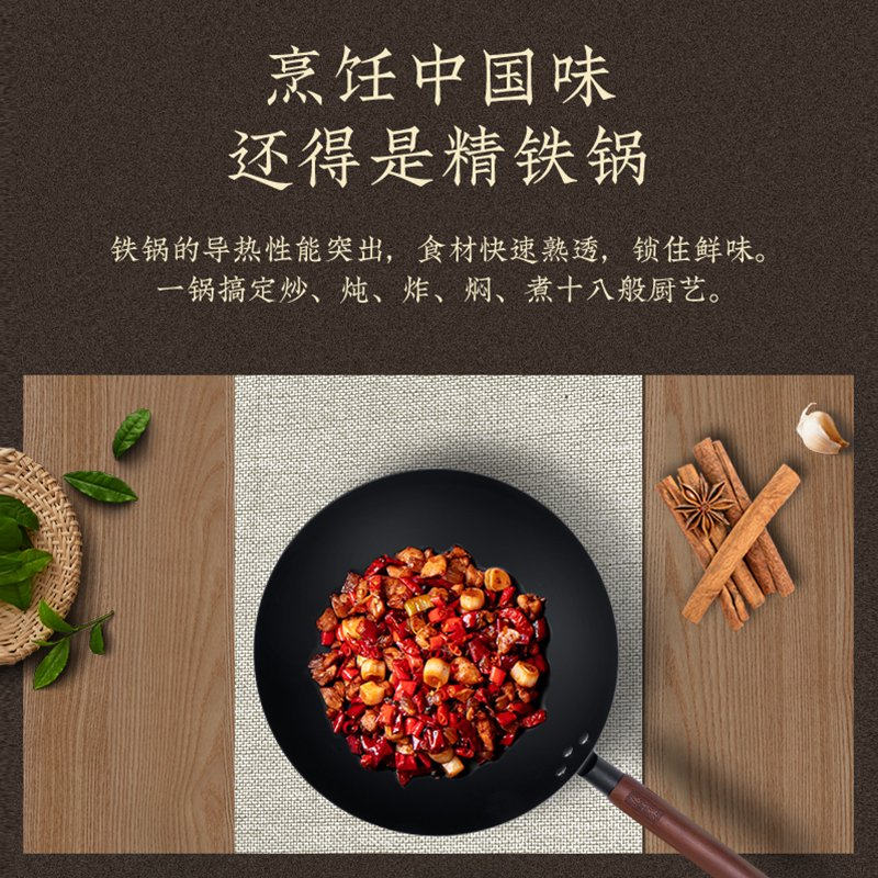 张小泉炒锅32cm不易锈简约大气受热均匀C31600100高清大图