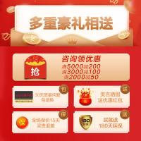 海信（Hisense）H65E7A 65英寸金属超薄 4K超高清 HDR 3+32G配置 无边全面屏液晶平板智能电视机