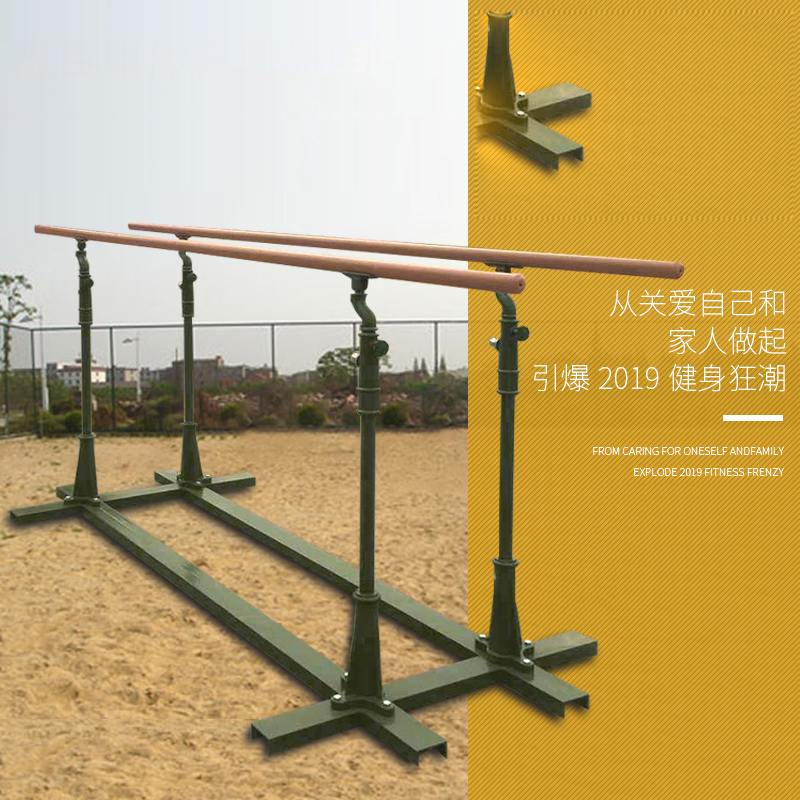 拓普健(TPJ)双杠 TPJ-519 坚固高档户外双杠