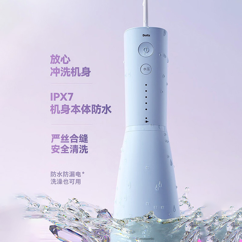 松下冲牙器200ml高频脉冲便携式洁牙器EW1423高清大图