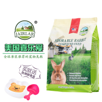 兔粮兔子饲料幼兔胡萝卜全国特价5斤20包邮垂耳兔龙猫粮10苜蓿