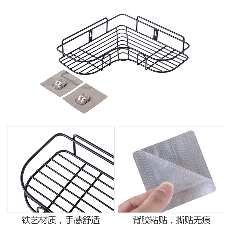 浴室置物架铁艺转角收纳架子厨房卫生间角架无痕免打孔三角式壁挂 黑色波迷娜BOMINA高清大图