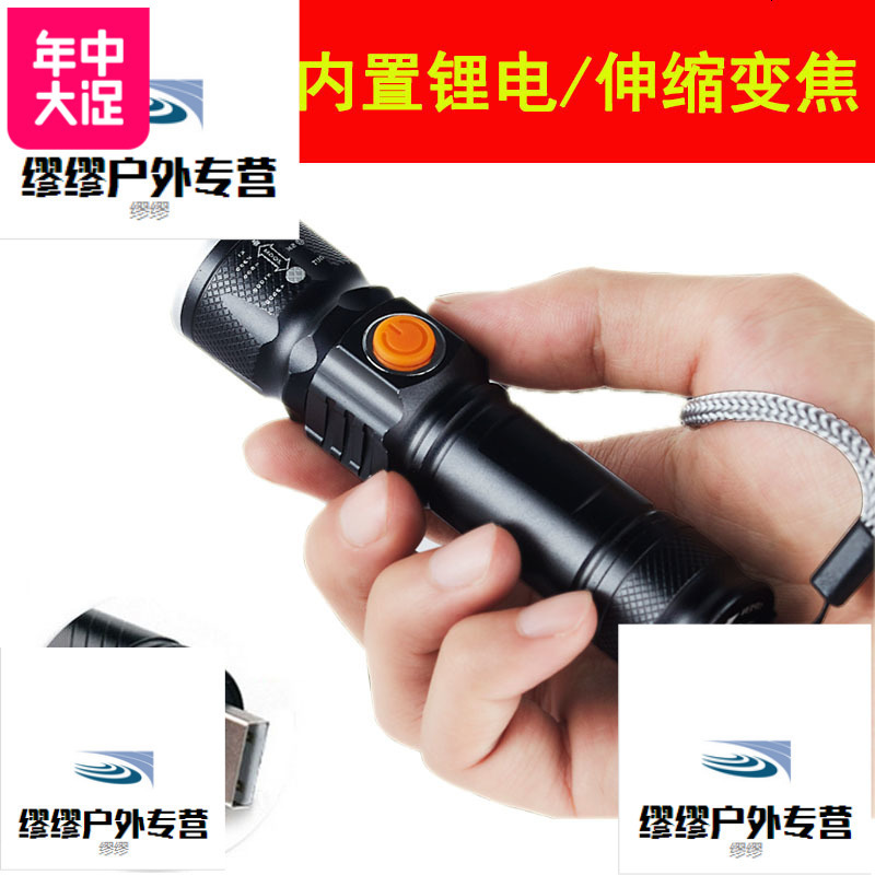 LED强光手电筒便携调焦US用户外远射袖珍小型迷你充电手电筒