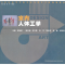 正版新书]室内人体工学谢旭斌.9787543869226
