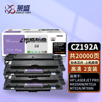 莱盛CZ192A大容量粉盒 单支10000页 适用惠普HP M435 701 M706 M701a M701n 706n