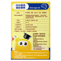 安琪纽特开智星DHA藻油凝胶糖果dha儿童海藻油40粒/盒