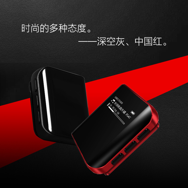 山水(SANSUI) mp3播放器 F11 运动跑步迷你学生随身听录音笔便携式电子书MP3音乐英语听力 8G黑