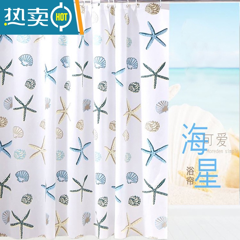 敬平新款浴帘防水布加厚浴帘卫生间浴室帘浴室隔断帘门帘窗户挂帘高清大图