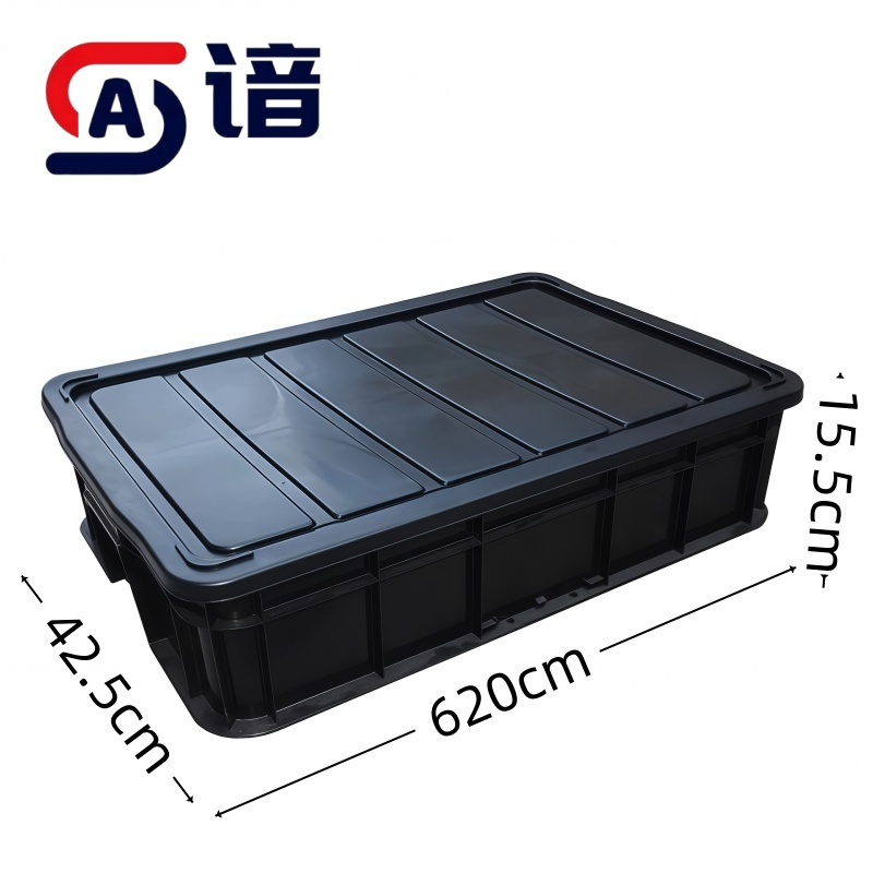 谙 防静电箱 中号 个
