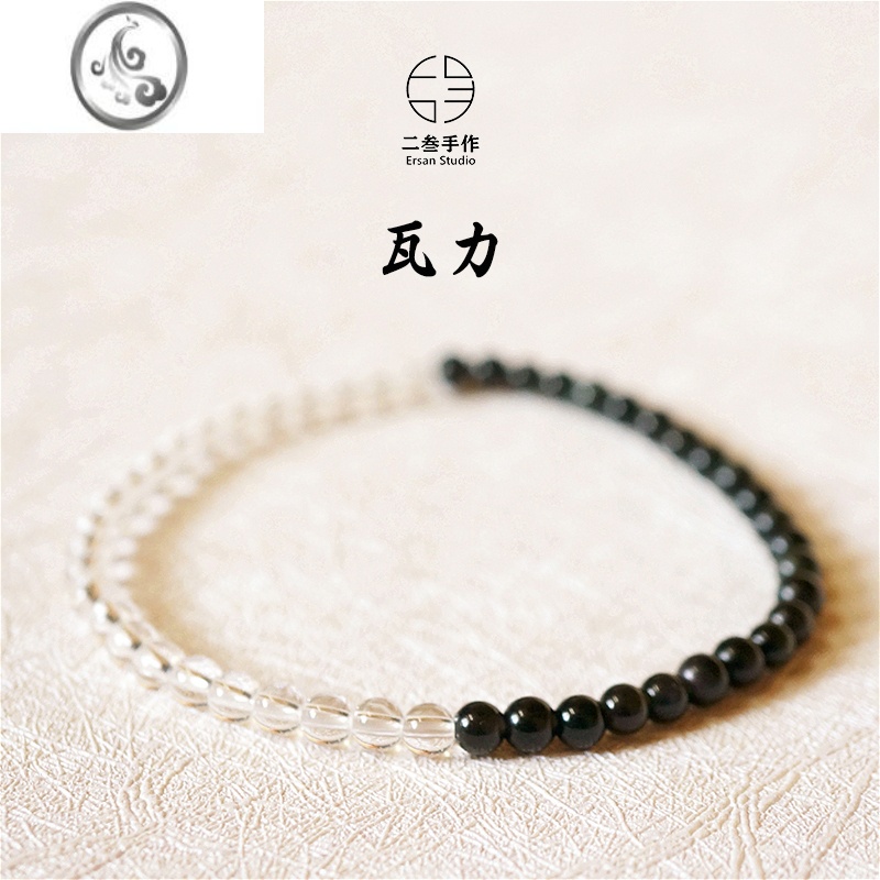 JiMi黑曜石手链女冷淡风暗黑系手链ins小众设计白水晶手链女礼物