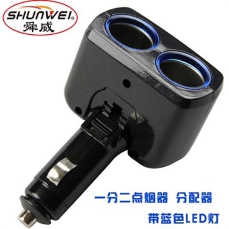 舜威汽车一拖二点烟器双usb车充多功能车载手机充电器电源转换器 黑色1909单USB 单机送保险丝