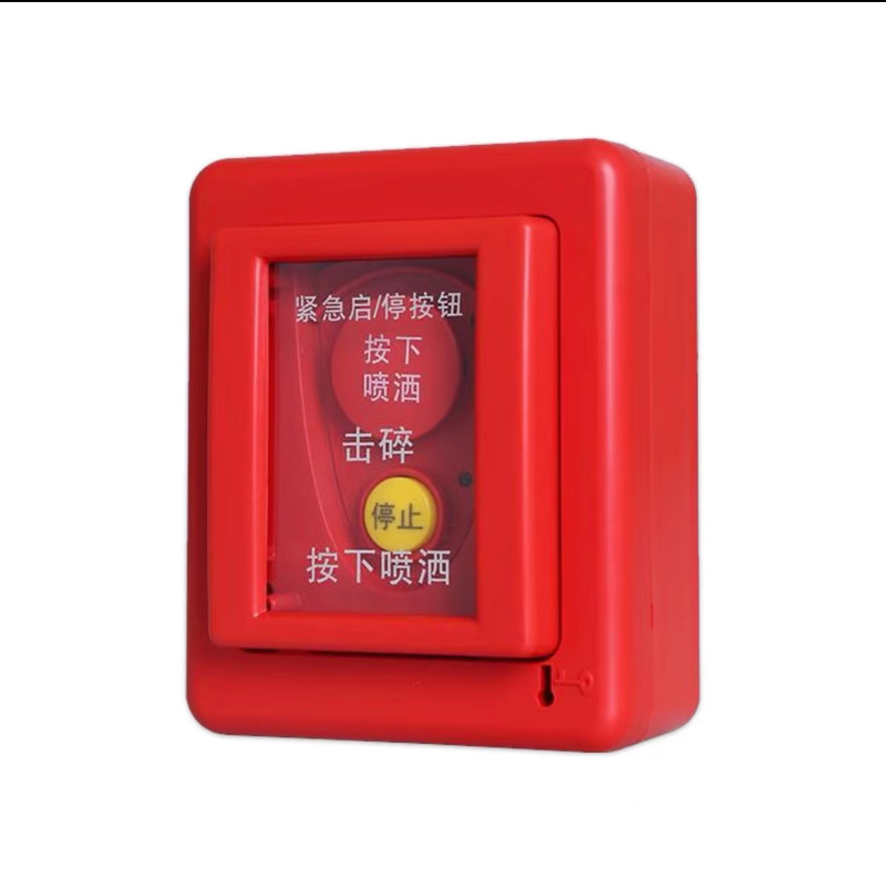 海湾紧急启停按钮GST-LD-8318高清大图
