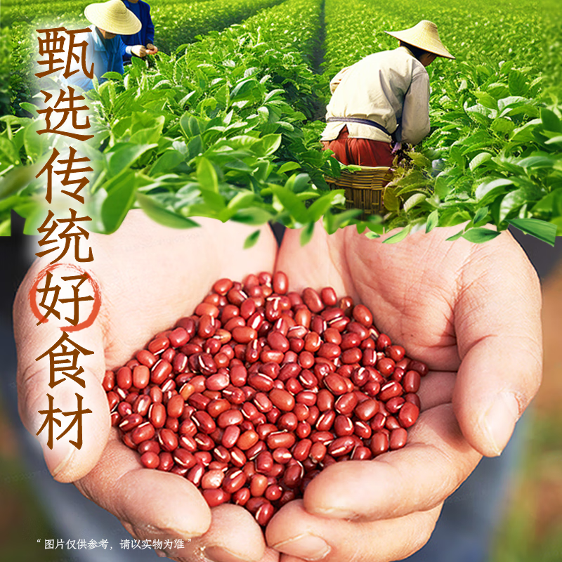 元气森林红豆薏米水元气自在水500ml*12瓶+龙虎防暑套装高清大图
