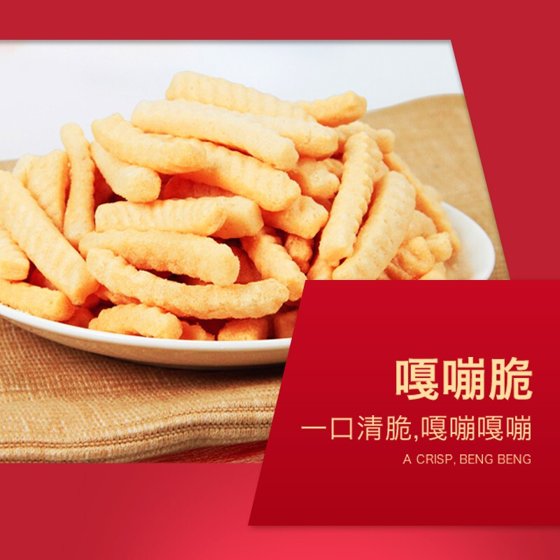 盼盼家庭号薯片虾条100g*2包原味休闲零食膨化小吃童年分享装(原味+烤肉味)