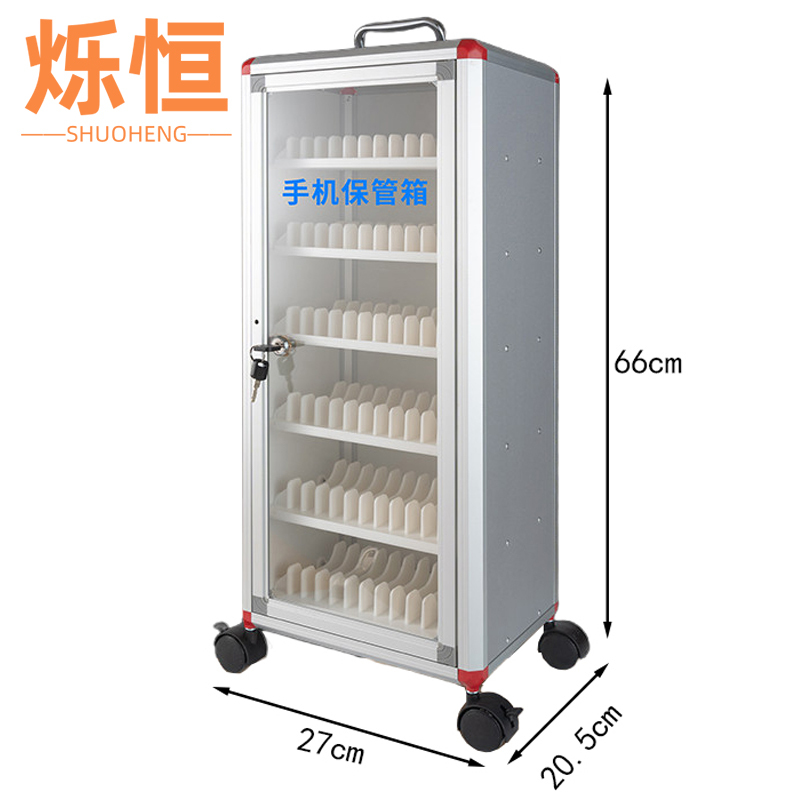 烁恒