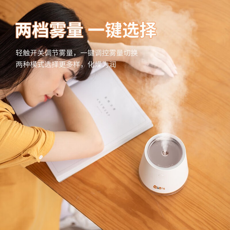 千喻加湿器QYJ 015白色高清大图