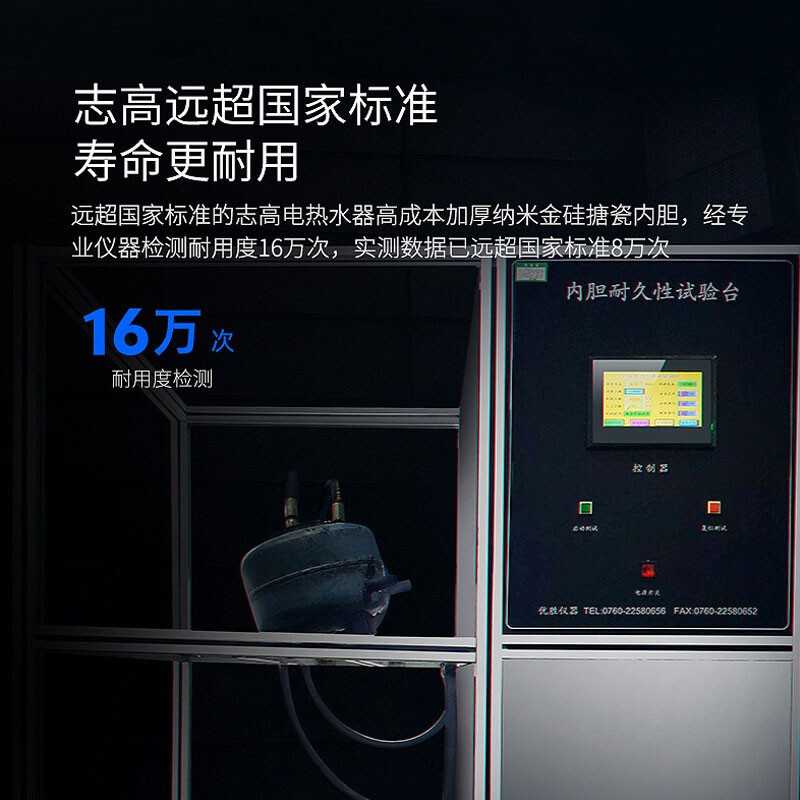 志高 CHIGO电热水器60升 储水式电热水器 遥控 家用 60升 DSZF-60H59 亚光白