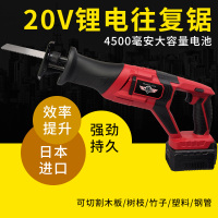 充电式锂电往复锯马刀锯家用小型迷你电锯户外手提伐木金属切割机