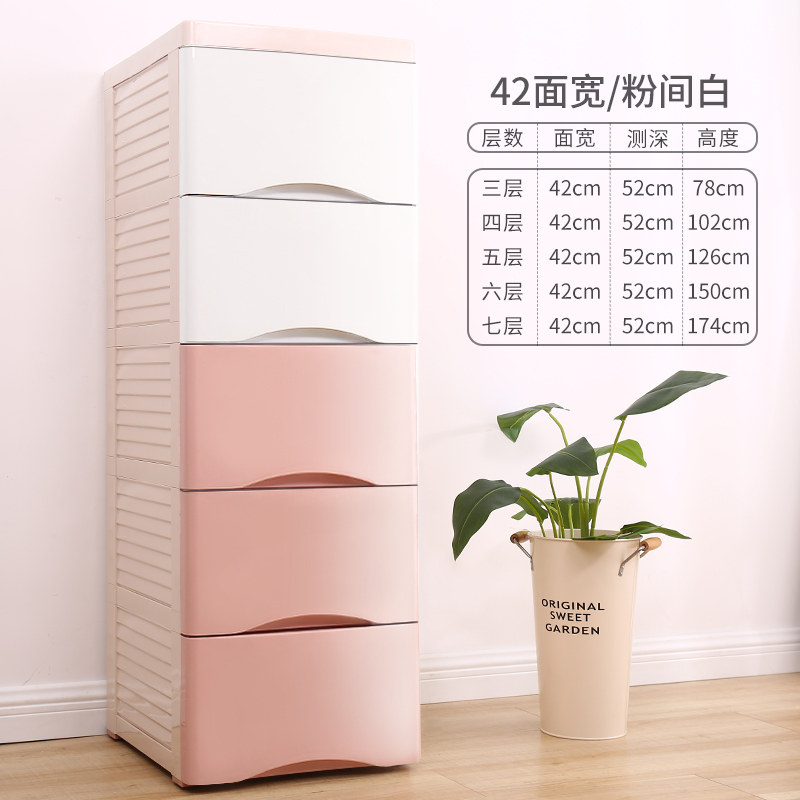 加深抽屉式收纳柜宝宝衣柜儿童衣物玩具储物整理柜箱子收纳柜三维工匠 粉间白-卡其框【升级加深加厚款】4层