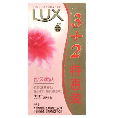 力士香皂恒久嫩肤105g*3+幽莲魅肤105g*2 6902088319781