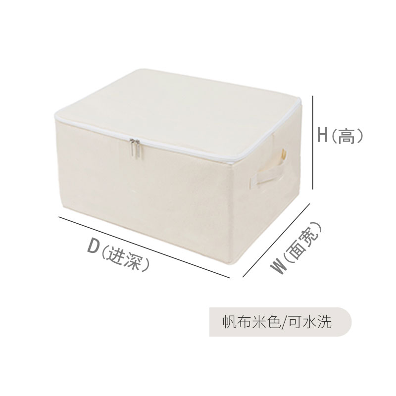 衣服收纳箱布艺 衣柜衣橱整理箱棉被子收纳袋子拉链盖帆布储物箱 三维工匠高清大图