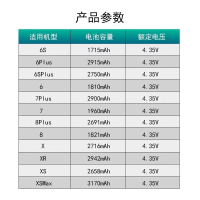 [二手苹果原装拆机电池]iphone 8 8p x xs xr xsmax 11不送工具 自行安装,健康93-98
