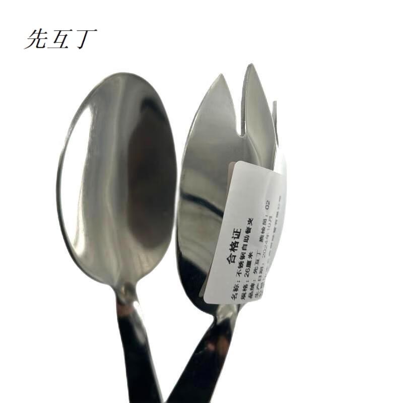 先互丁 不锈钢自助餐夹 26厘米 个高清大图