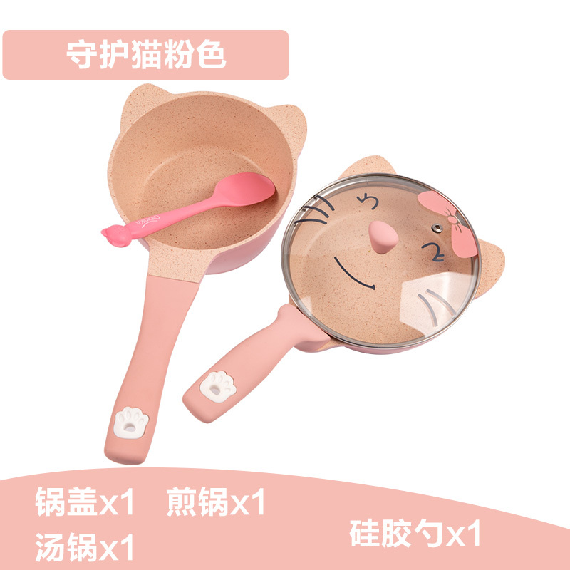 韩国迪迪尼卡（Didinika）宝宝辅食锅婴儿守护猫奶锅小锅平底锅煎锅炒锅麦饭石不粘锅煮面热牛奶锅