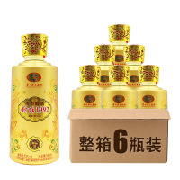 贵州茅台集团 传奇黔酒封坛1992 御品级兼香型52度白酒送礼酒水礼盒装 酒舍会